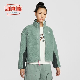 NIKE耐克女子2025冬立领运动健身仿羊羔绒保暖夹克HV4706 551 364