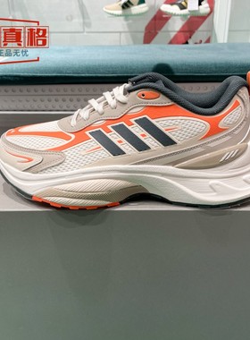 阿迪达斯男女同款2025春新款MTS PRO网面运动跑步鞋JP8089 JP8090