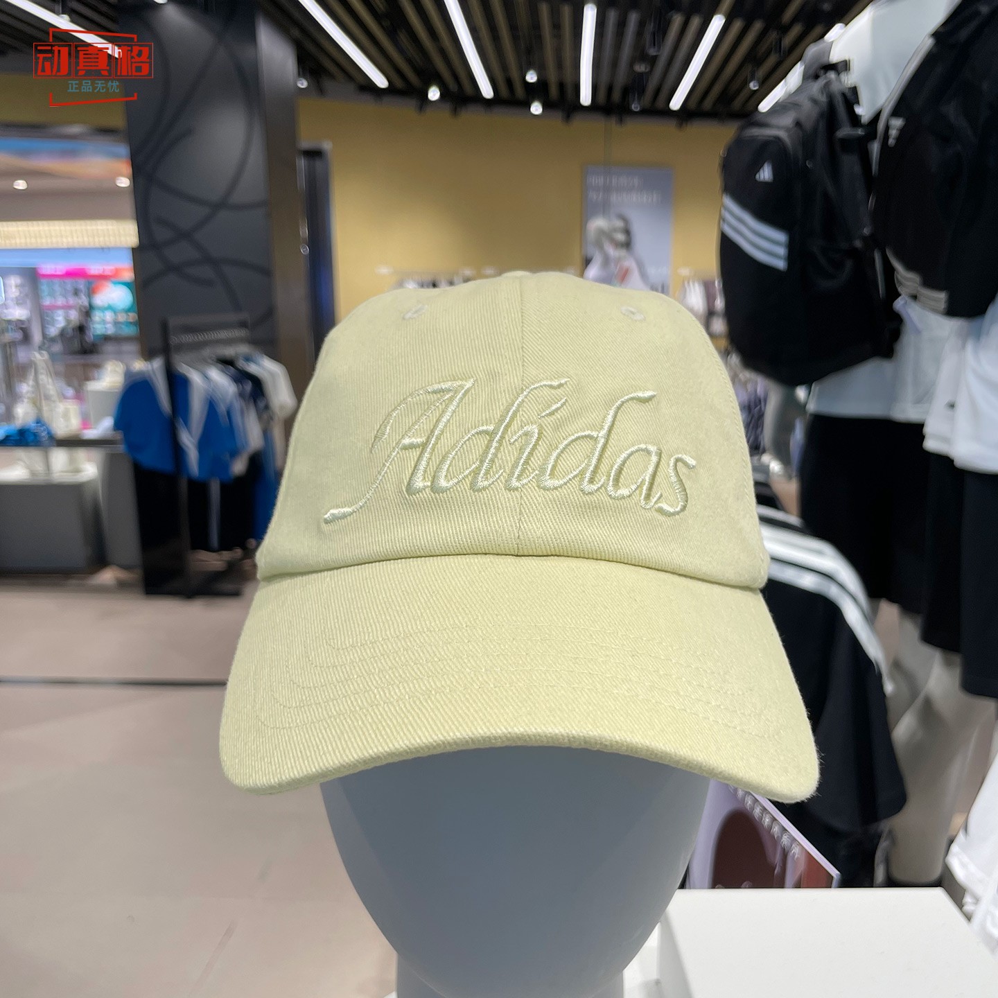 Adidas阿迪达斯女款帽子2026秋新款显脸小轻运动遮阳棒球帽KX6863图片