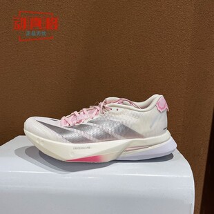 26竞速运动跑步鞋 阿迪达斯2026春女鞋 JQ9667 ADIZERO BOSTON