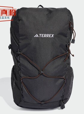 阿迪达斯男女包2025年MT HIKE BP 20L户外运动大容量双肩包JM0464