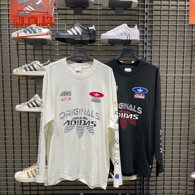 阿迪达斯男运动休闲圆领长袖T恤