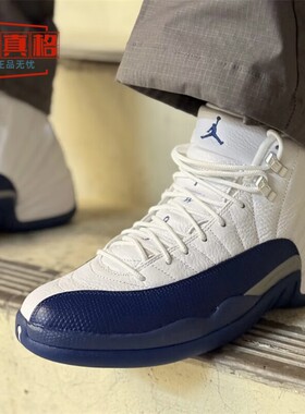 耐克男鞋2025秋季新款AJ12Jordan 12复刻男子运动鞋  CT8013-114