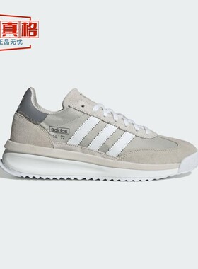 阿迪达斯三叶草男鞋2025夏季新款SL72 RTN SHOES经典运动鞋JR8765