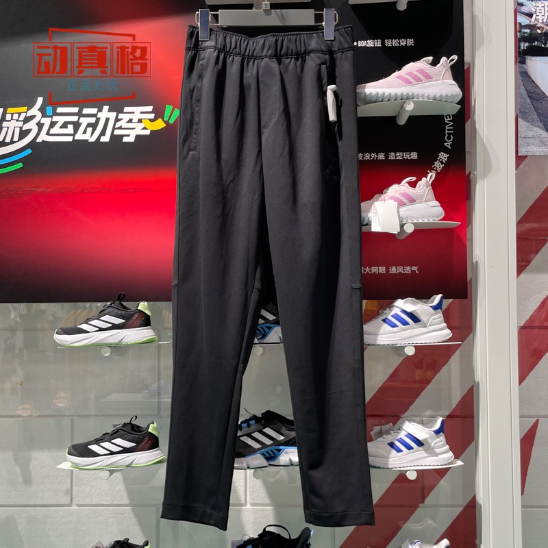 adidas阿迪达斯男子2024秋新款运动休闲裤百搭透气针织长裤JI6255