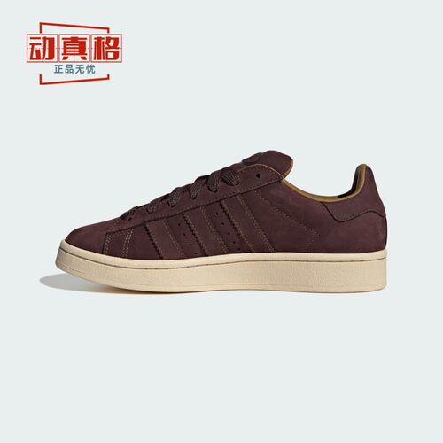 阿迪达斯男女款2025秋季CAMPUS 00S SHOES 经典运动滑板鞋JS3777