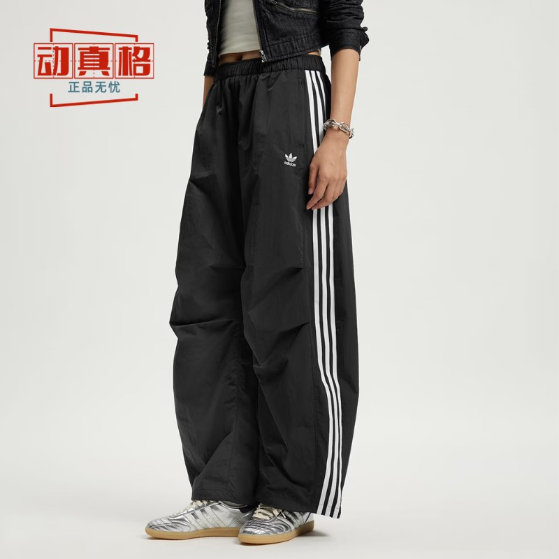 三叶草女子经典条纹运动长裤