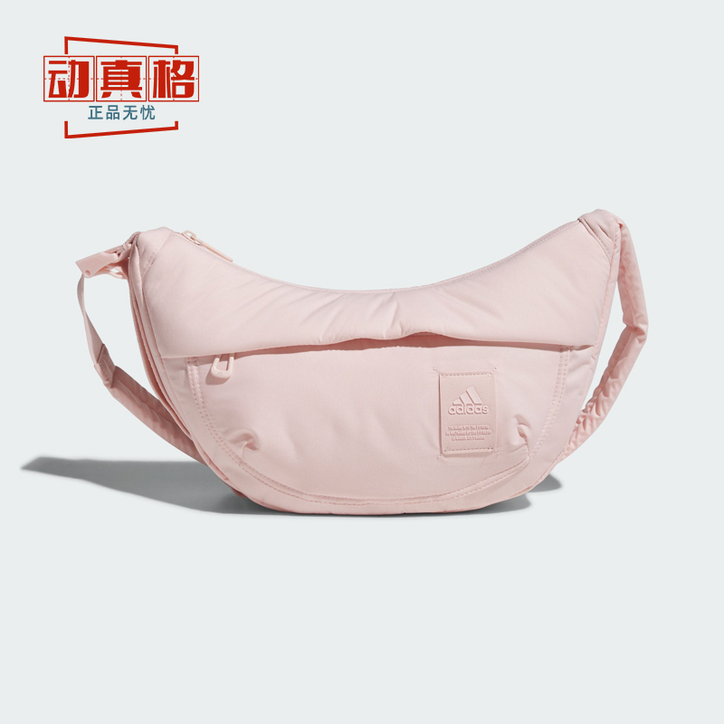 Adidas阿迪达斯女包2024秋季新款便携单肩包休闲收纳腋下包JH3743