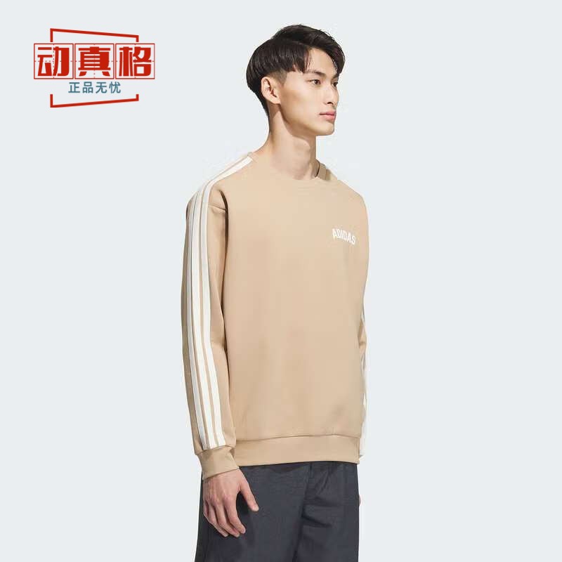 阿迪达斯男运动休闲圆领套头卫衣