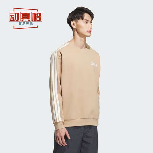 阿迪达斯男运动休闲圆领套头卫衣