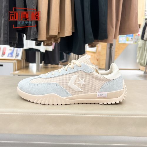 正品匡威男女同款2025夏季新款Trainer运动简约舒适休闲鞋A11860C