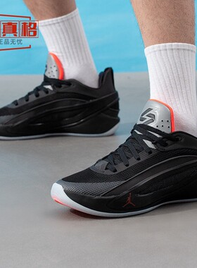 耐克2026春男JORDAN LUKA 5 PF缓震实战运动篮球鞋HV8087-002-302