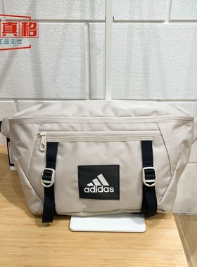 阿迪达斯男女包2025春季可调节运动腰包大容量户外斜挎胸包JJ3369
