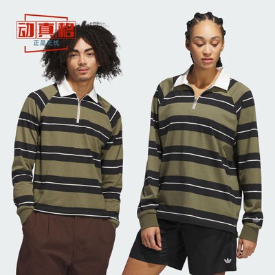 三叶草情侣装宽松条纹橄榄球衫