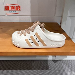 JQ2118 阿迪达斯男女鞋 JQ2117 休闲洞洞鞋 包头半拖鞋 2025夏季 新款