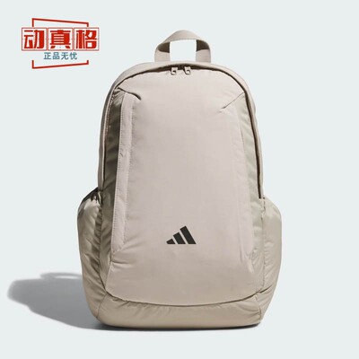 Adidas阿迪达斯2025秋新实用可调节27.2升肩带运动双肩背包KC0186