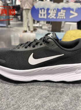 NIKE耐克2026春款男子PROMINA透气舒适厚底运动跑步鞋 FV5285-002