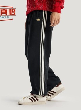 阿迪达斯三叶草男26马年限定新年款可束脚运动长裤 KT0652-KT0653