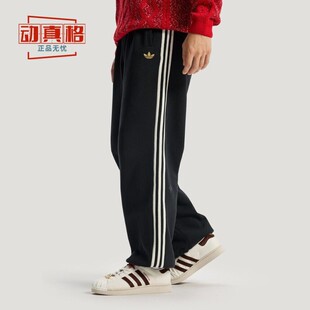 KT0652 KT0653 可束脚运动长裤 阿迪达斯三叶草男26马年限定新年款