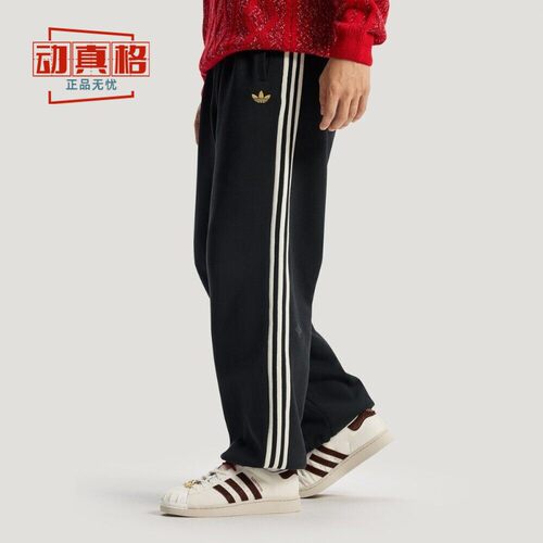阿迪达斯三叶草男马年限定束脚裤