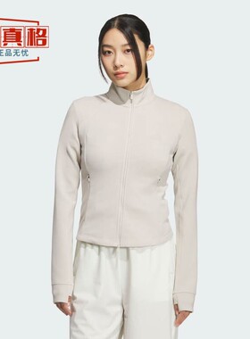 阿迪达斯女2025秋防晒UPF50+运动休闲修身夹克外套KF2507-KF2508