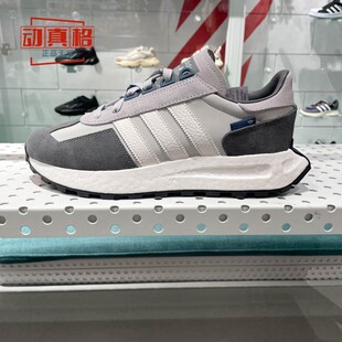 E5轻便百搭休闲慢跑鞋 JQ0007 2025春RETROPY 阿迪达斯三叶草男女鞋