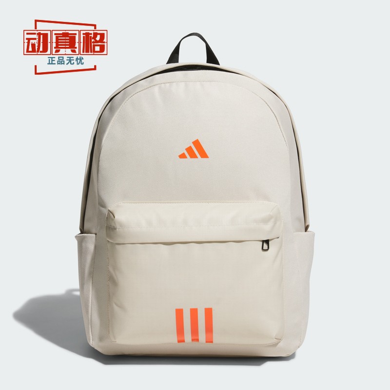 阿迪达斯男女书包2024秋季新款运动收纳包休闲简约双肩背包JN9631