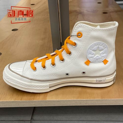 匡威2025秋季新款帆布鞋