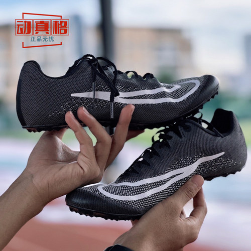 正品NIKE耐克男女ZOOM JA FLY 4田径跑步运动比赛钉鞋DR2741-001