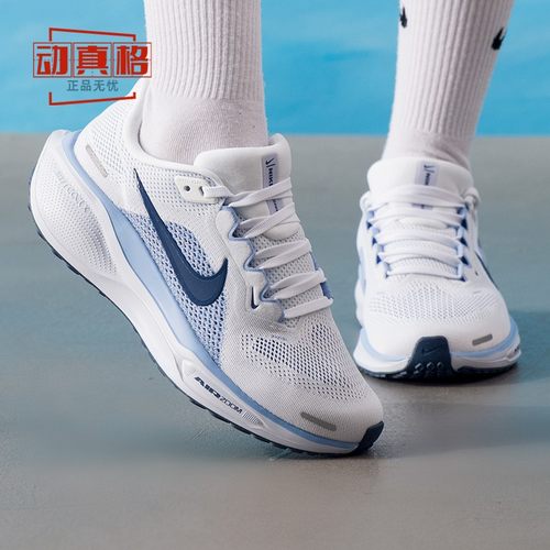 耐克2025女飞马PEGASUS41跑步鞋