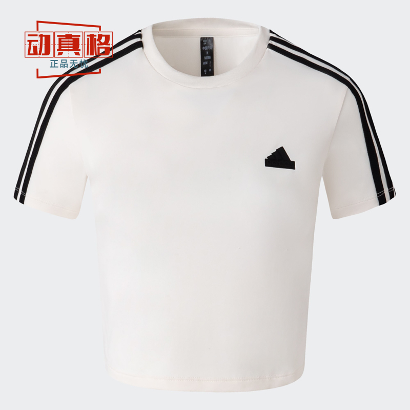 Adidas阿迪达斯女装2024秋季新款休闲透气短袖短T恤JV9931 JV9932