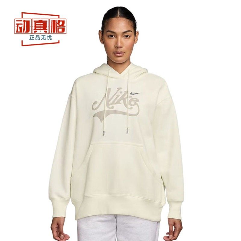 耐克26春女子连帽套头卫衣
