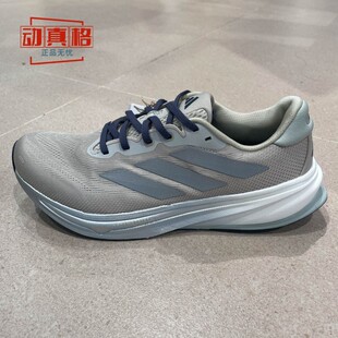 阿迪达斯男2025年SUPERNOVA HQ7415 RISE领航系列超轻缓震运动鞋