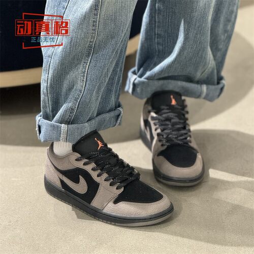 耐克2026款AJ1低帮摩卡棕黑板鞋