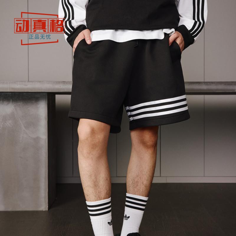 经典运动风日常款短裤