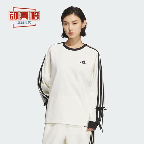 阿迪达斯女运动休闲圆领长袖T恤