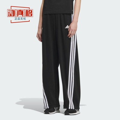 阿迪达斯女子运动休闲长裤扭扭裤