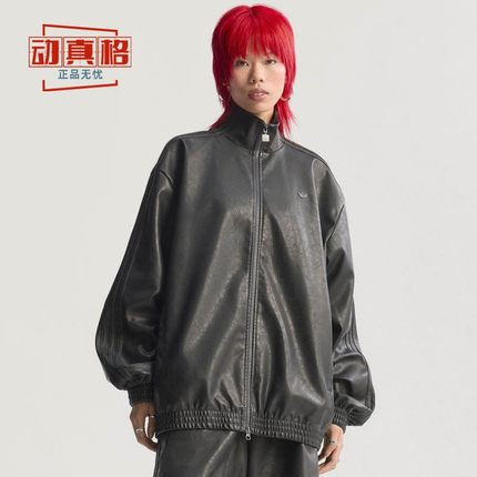 阿迪达斯三叶草女外套2025秋季新款保暖运动休闲夹克外套 JW7326