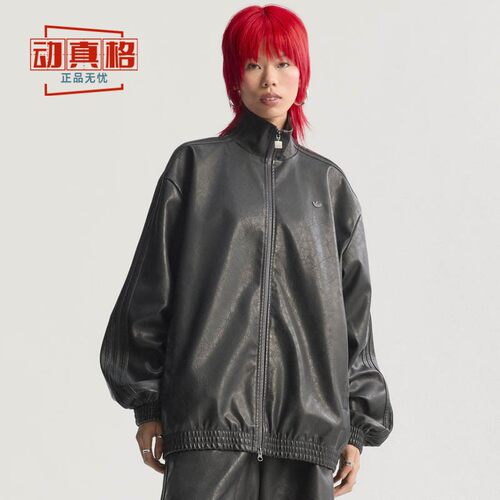 阿迪达斯三叶草女外套运动夹克