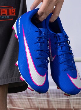 耐克2026春男子ZM VAPOR 16 ACADEMY FG/MG运动足球鞋 FQ1458-446