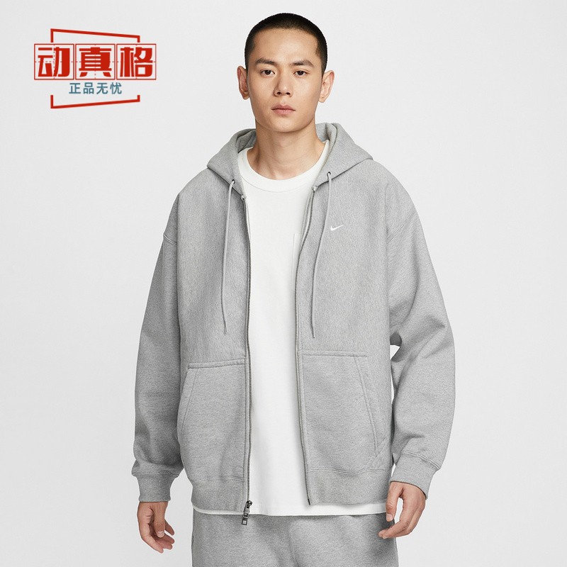 NIKE耐克2025男运动休闲夹克外套