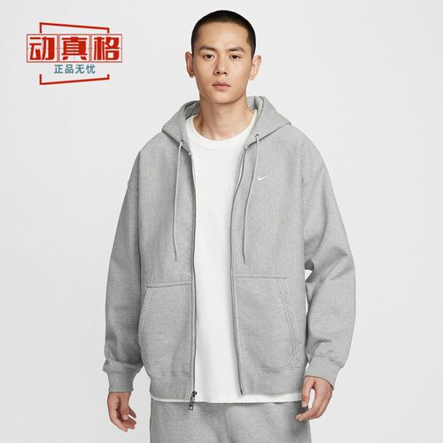 NIKE耐克2025男运动休闲夹克外套