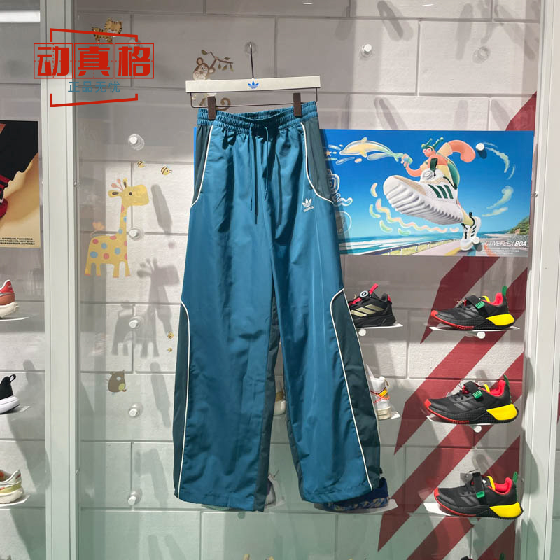 阿迪达斯三叶草男子宽松运动裤撞色经典潮流阔腿长裤夏季款JE3480