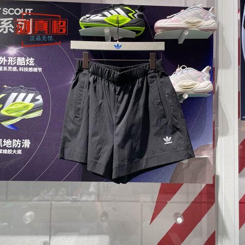 阿迪达斯三叶草女子运动短裤