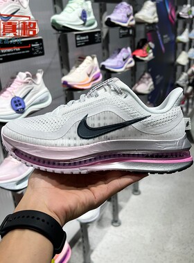 Nike耐克女子2026秋新款缓震休闲运动鞋飞马公路跑步鞋HQ2593-108
