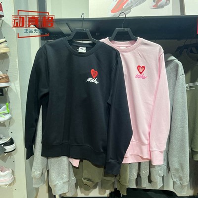 Club情人节男子法式套头衫