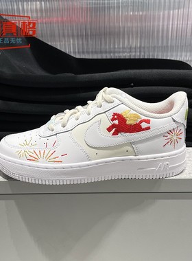 耐克大童26马年限定新年款红色马儿AFI空军一号休闲鞋 IQ1133-111
