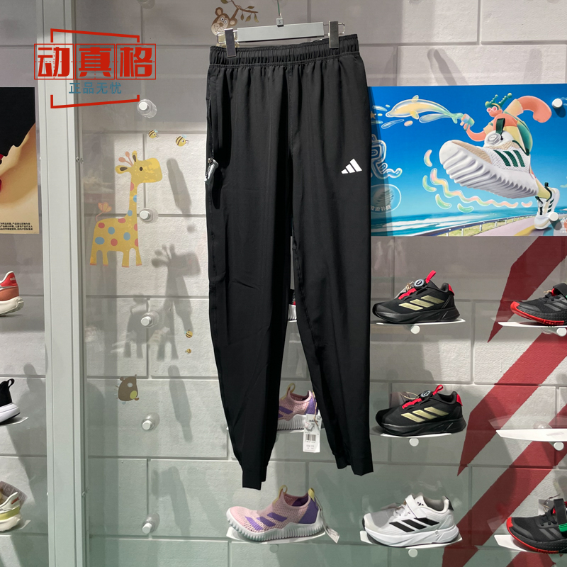 adidas阿迪达斯男裤2024夏季新款透气舒适运动健身裤小脚裤IT5457