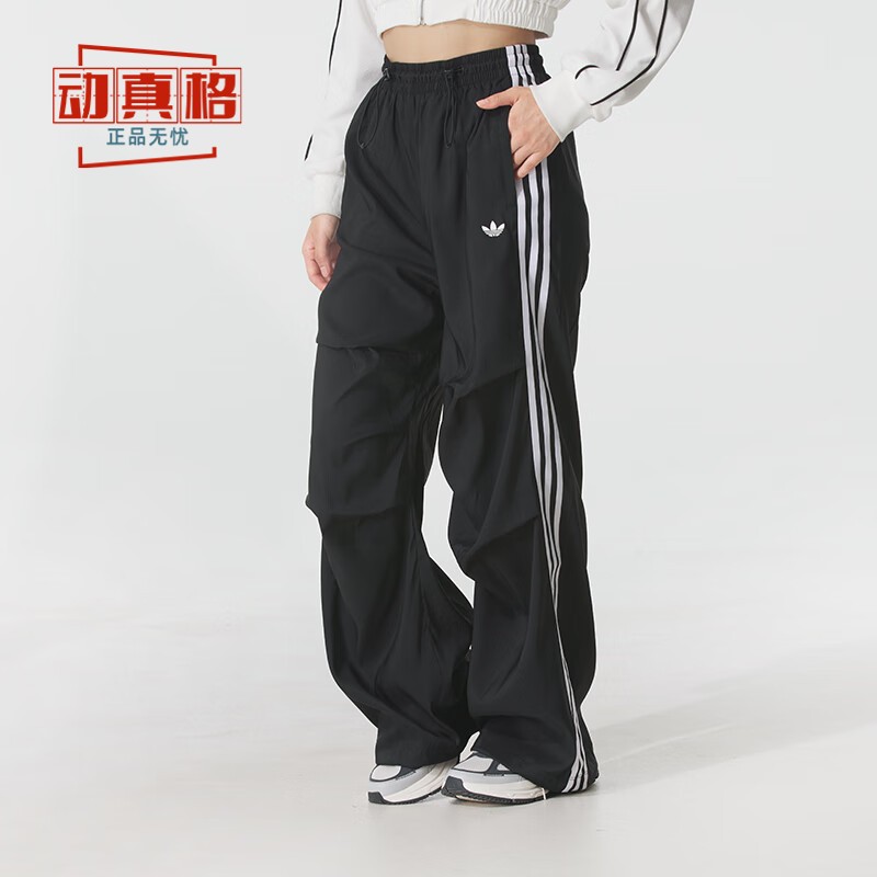Adidas阿迪达斯女裤2025年夏新款