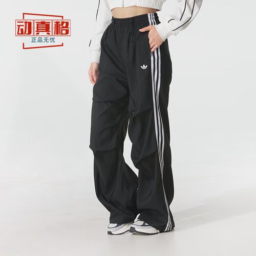 Adidas阿迪达斯女裤2025年夏新款